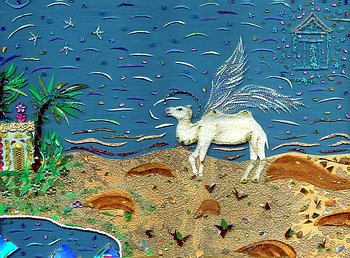 Мой белый верблюд